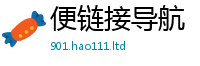 2025新资料免费大全在2025年新奥正版免费_五点来料